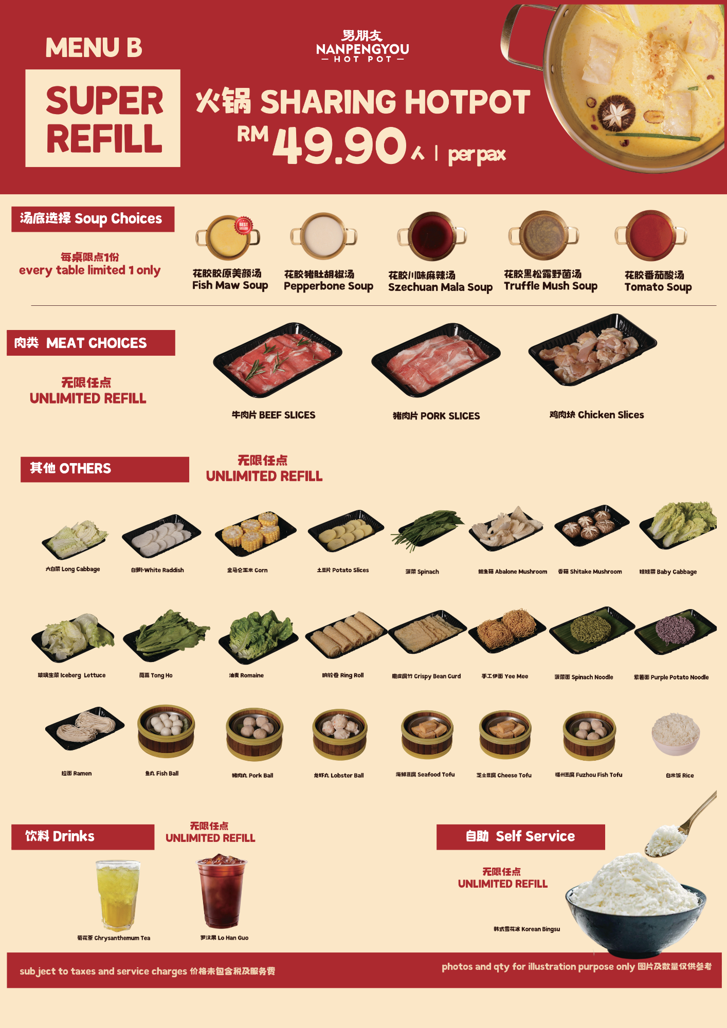 MENU B: SUPER REFILL (Sharing Hotpot)